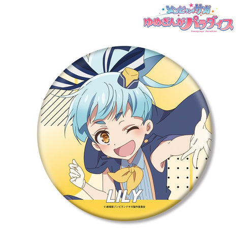 『ゾンビランドサガ ゆめぎんがパラダイス』星川 リリィ BIG缶バッジ