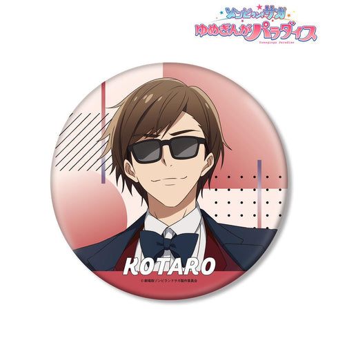 『ゾンビランドサガ ゆめぎんがパラダイス』巽 幸太郎 BIG缶バッジ