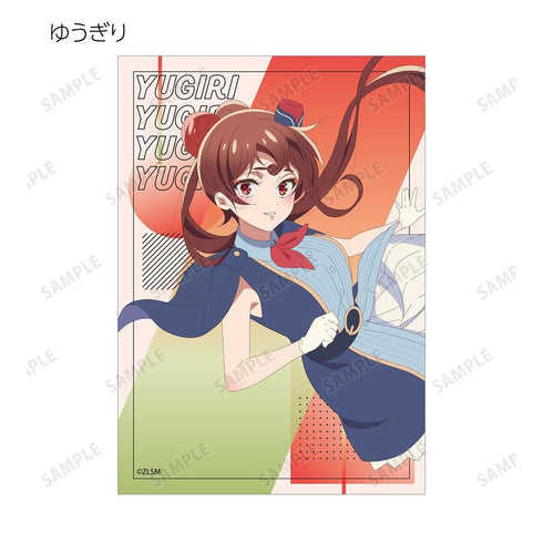 『ゾンビランドサガ ゆめぎんがパラダイス』トレーディングブロマイド(単位/BOX)【202606再販】
