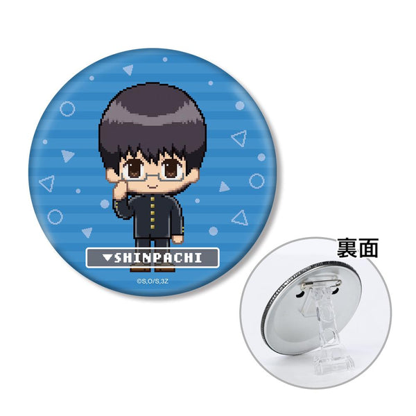 『3年Z組銀八先生』志村新八 DOT DOT 3WAY缶バッジ