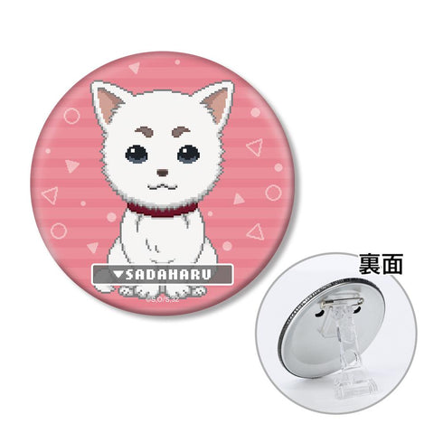 『3年Z組銀八先生』定春 DOT DOT 3WAY缶バッジ