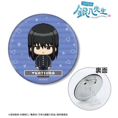 『3年Z組銀八先生』桂小太郎 DOT DOT 3WAY缶バッジ