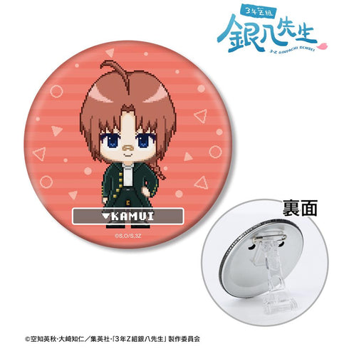 『3年Z組銀八先生』神威 DOT DOT 3WAY缶バッジ