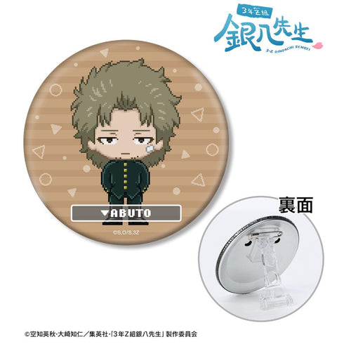 『3年Z組銀八先生』阿伏兎 DOT DOT 3WAY缶バッジ