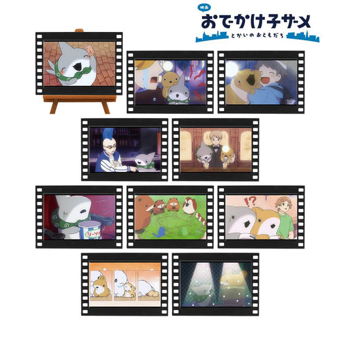 『おでかけ子ザメ とかいのおともだち』トレーディング場面写フィルム風ミニアートフレーム(単位/BOX)