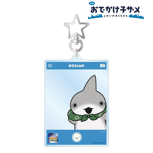 『おでかけ子ザメ とかいのおともだち』子ザメ フォトフレーム風BIGアクリルキーホルダー