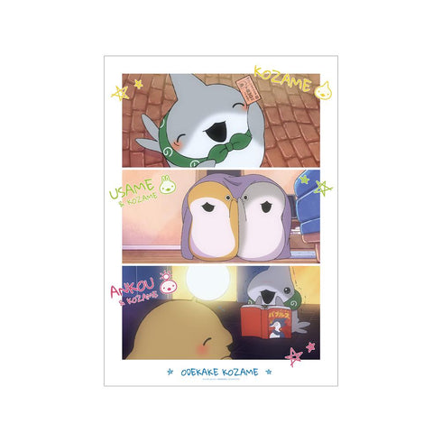 『おでかけ子ザメ とかいのおともだち』子ザメ&うさめ&あんこう 場面写A3マット加工ポスター