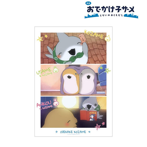 『おでかけ子ザメ とかいのおともだち』子ザメ&うさめ&あんこう 場面写A3マット加工ポスター