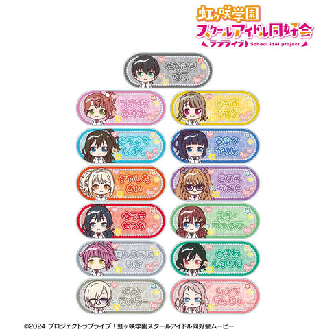 『ラブライブ!虹ヶ咲学園スクールアイドル同好会』トレーディング ちょこんと! ギャル制服ver. アクリルネームプレート(単位/BOX)