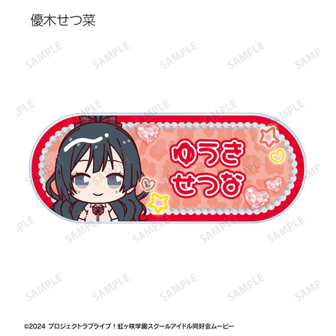 『ラブライブ!虹ヶ咲学園スクールアイドル同好会』トレーディング ちょこんと! ギャル制服ver. アクリルネームプレート(単位/BOX)