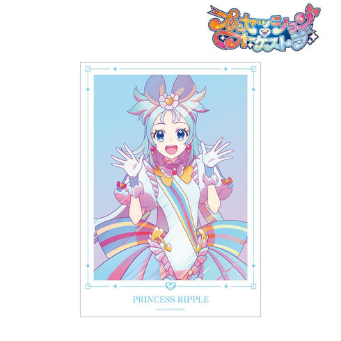 『プリンセッション・オーケストラ』プリンセス・リップル Ani-Art clear label A3マット加工ポスター