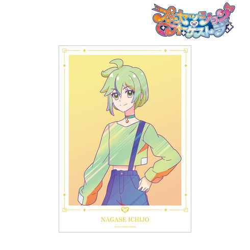 『プリンセッション・オーケストラ』一条 ながせ Ani-Art clear label A3マット加工ポスター