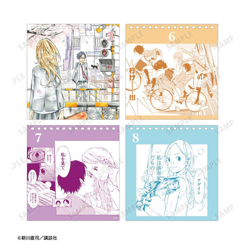 『四月は君の嘘』毎日四月は君の嘘カレンダー