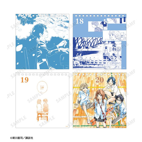 『四月は君の嘘』毎日四月は君の嘘カレンダー