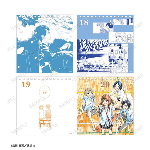 『四月は君の嘘』毎日四月は君の嘘カレンダー【202604再販】