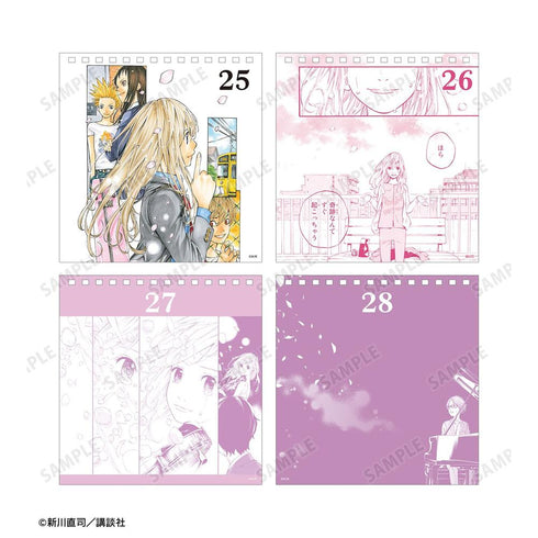 『四月は君の嘘』毎日四月は君の嘘カレンダー【202604再販】