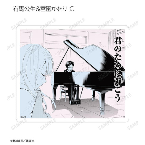 『四月は君の嘘』トレーディング漫画コマダイカットステッカー(単位/BOX)