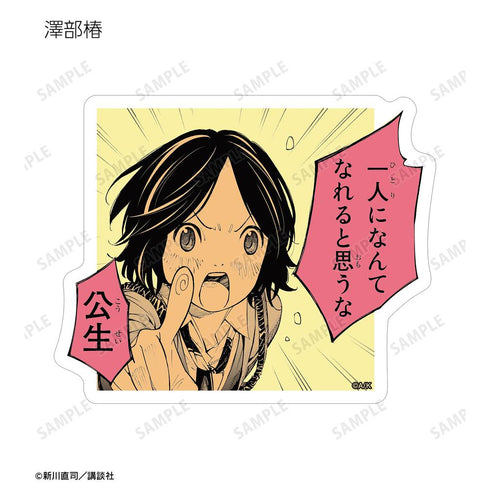 『四月は君の嘘』トレーディング漫画コマダイカットステッカー(単位/BOX)