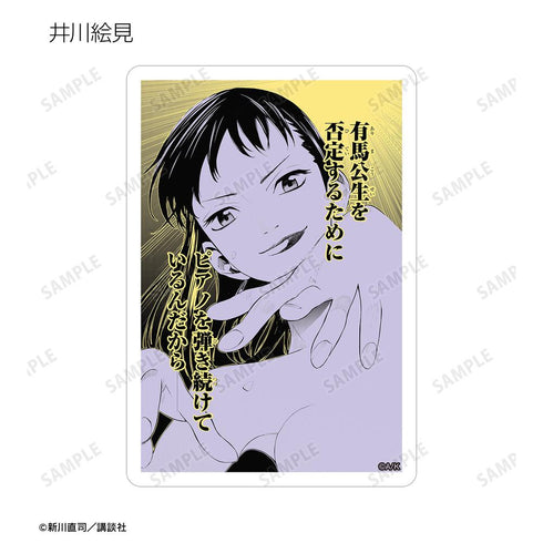 『四月は君の嘘』トレーディング漫画コマダイカットステッカー(単位/BOX)