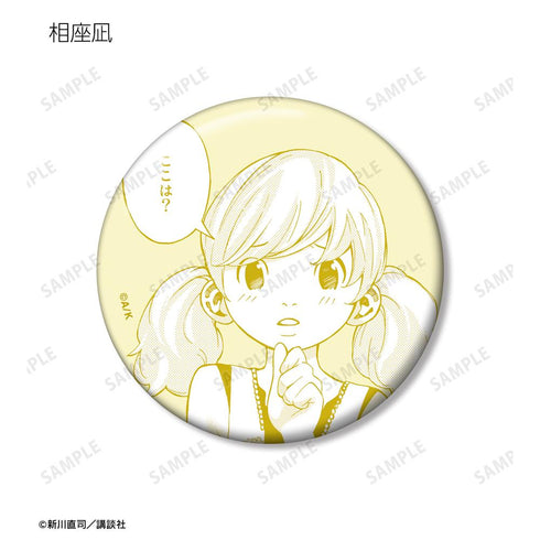 『四月は君の嘘』トレーディング漫画コマ缶バッジ vol.2(単位/BOX)