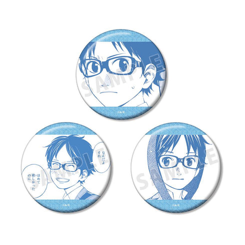 『四月は君の嘘』有馬公生 漫画コマグリッター缶バッジ3個セット
