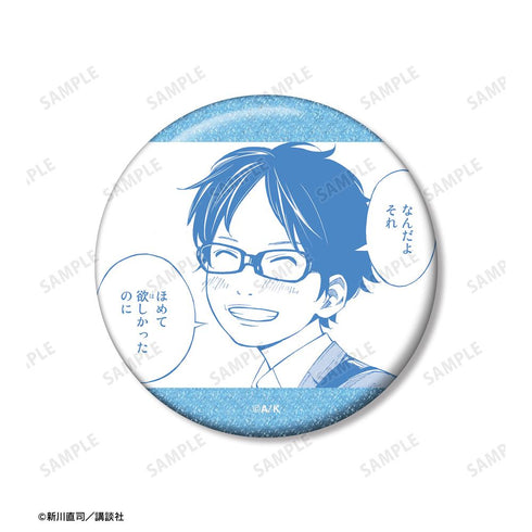 『四月は君の嘘』有馬公生 漫画コマグリッター缶バッジ3個セット