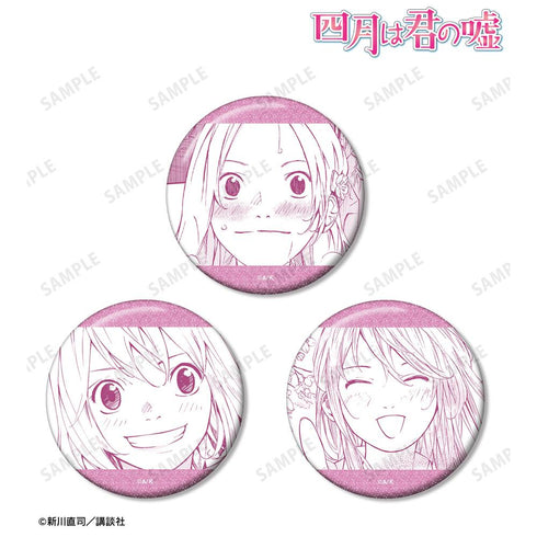 『四月は君の嘘』宮園かをり 漫画コマグリッター缶バッジ3個セット