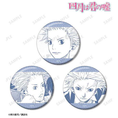 『四月は君の嘘』相座武士 漫画コマグリッター缶バッジ3個セット