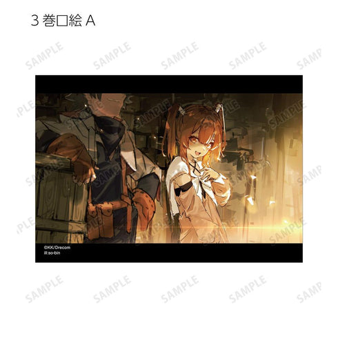 『ブレイド&バスタード』トレーディングブロマイド(単位/BOX)