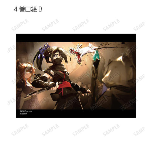 『ブレイド&バスタード』トレーディングブロマイド(単位/BOX)