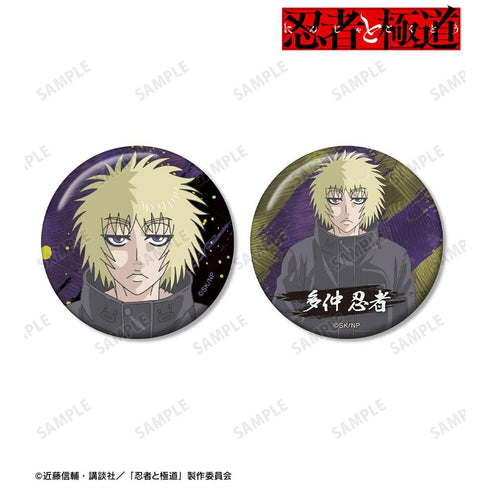 『忍者と極道』多仲 忍者 缶バッジ2個セット【202606再販】