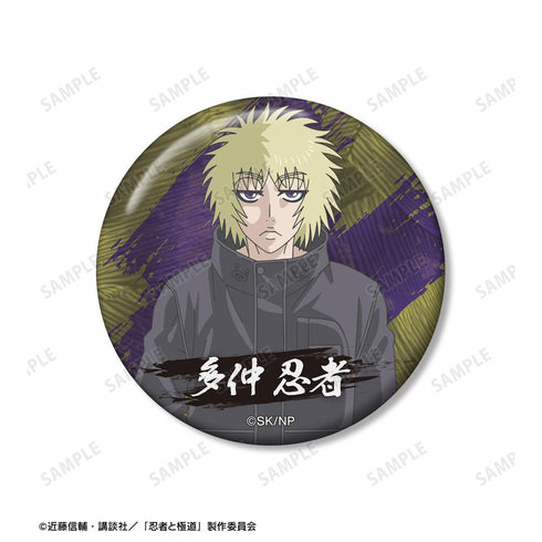 『忍者と極道』多仲 忍者 缶バッジ2個セット