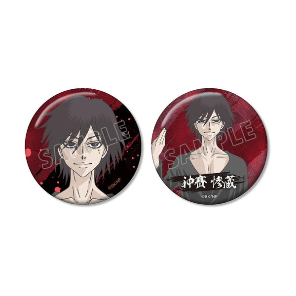 『忍者と極道』神賽 惨蔵 缶バッジ2個セット