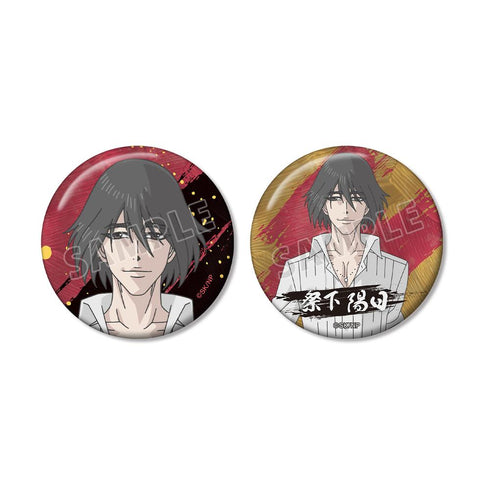 『忍者と極道』祭下 陽日 缶バッジ2個セット