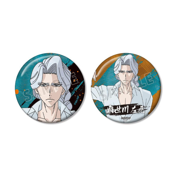『忍者と極道』覇世川 左虎 缶バッジ2個セット