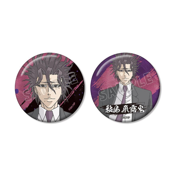 『忍者と極道』殺島 飛露鬼 缶バッジ2個セット