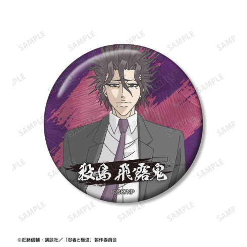 『忍者と極道』殺島 飛露鬼 缶バッジ2個セット