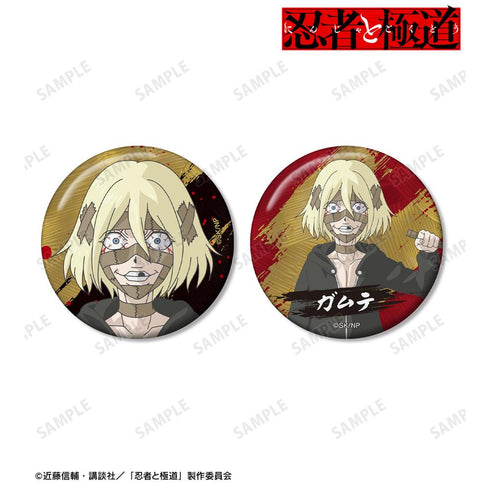 『忍者と極道』ガムテ 缶バッジ2個セット