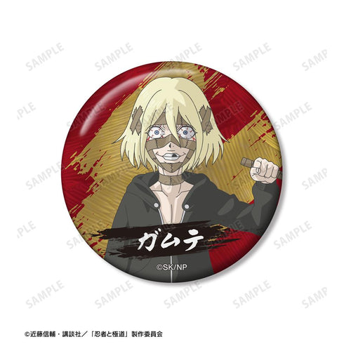 『忍者と極道』ガムテ 缶バッジ2個セット