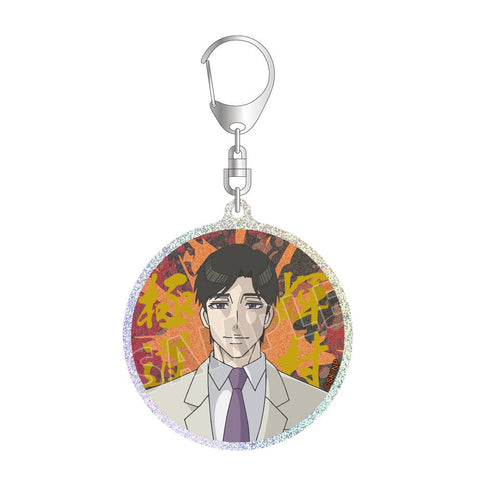 『忍者と極道』輝村 極道 グリッターアクリルキーホルダー