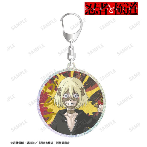 『忍者と極道』ガムテ グリッターアクリルキーホルダー