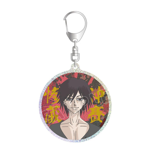 『忍者と極道』神賽 惨蔵 グリッターアクリルキーホルダー