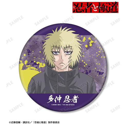 『忍者と極道』多仲 忍者 BIG缶バッジ【202606再販】