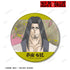 『忍者と極道』邪樹 右龍 BIG缶バッジ【202606再販】