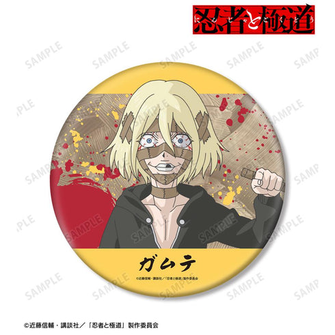 『忍者と極道』ガムテ BIG缶バッジ