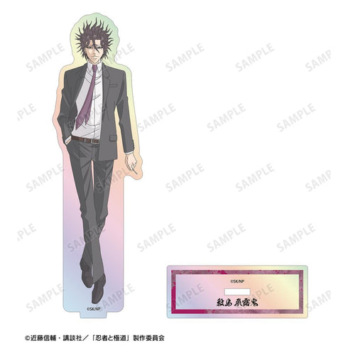 『忍者と極道』殺島 飛露鬼 オーロラアクリルスタンド