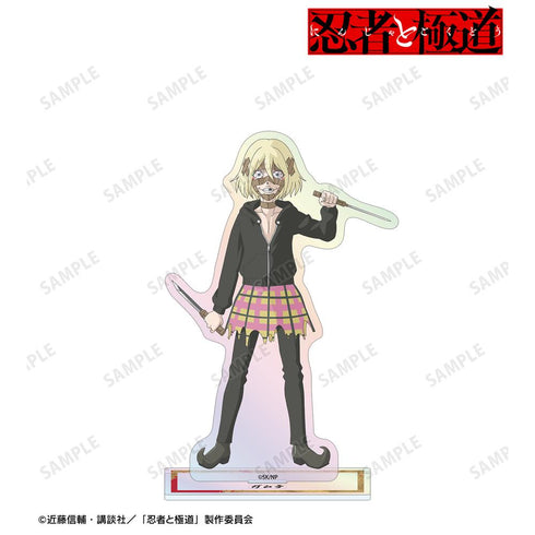 『忍者と極道』ガムテ オーロラアクリルスタンド