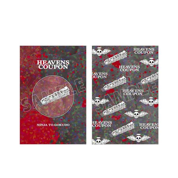 『忍者と極道』モチーフ柄 ホログラムポストカード2枚セット