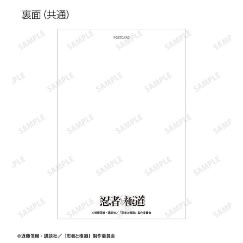 『忍者と極道』モチーフ柄 ホログラムポストカード2枚セット