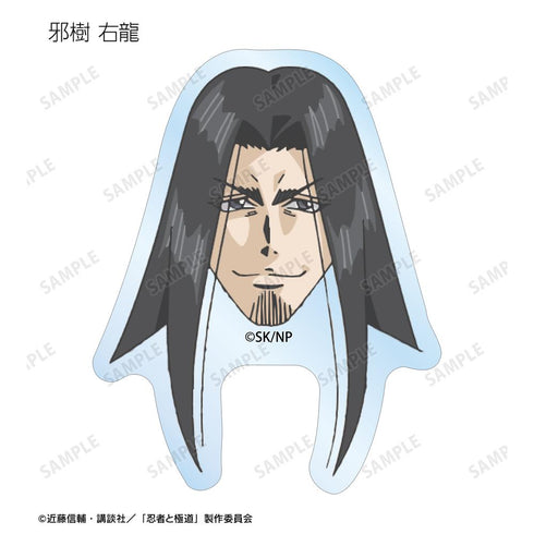 『忍者と極道』トレーディングアクリルヘアゴム(単位/BOX)